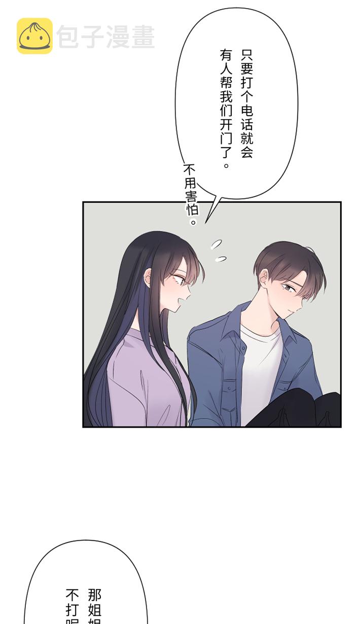 [第39话] 六岁小女孩6