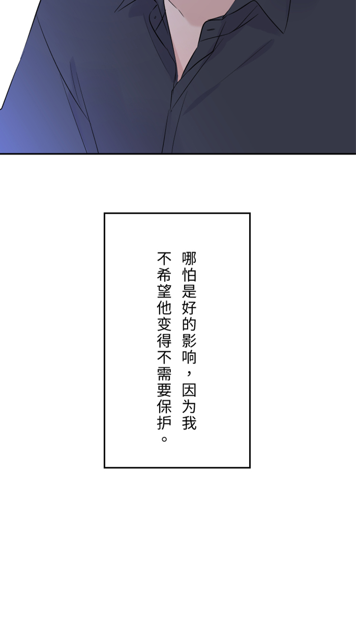 [第27话] 这才是开始36