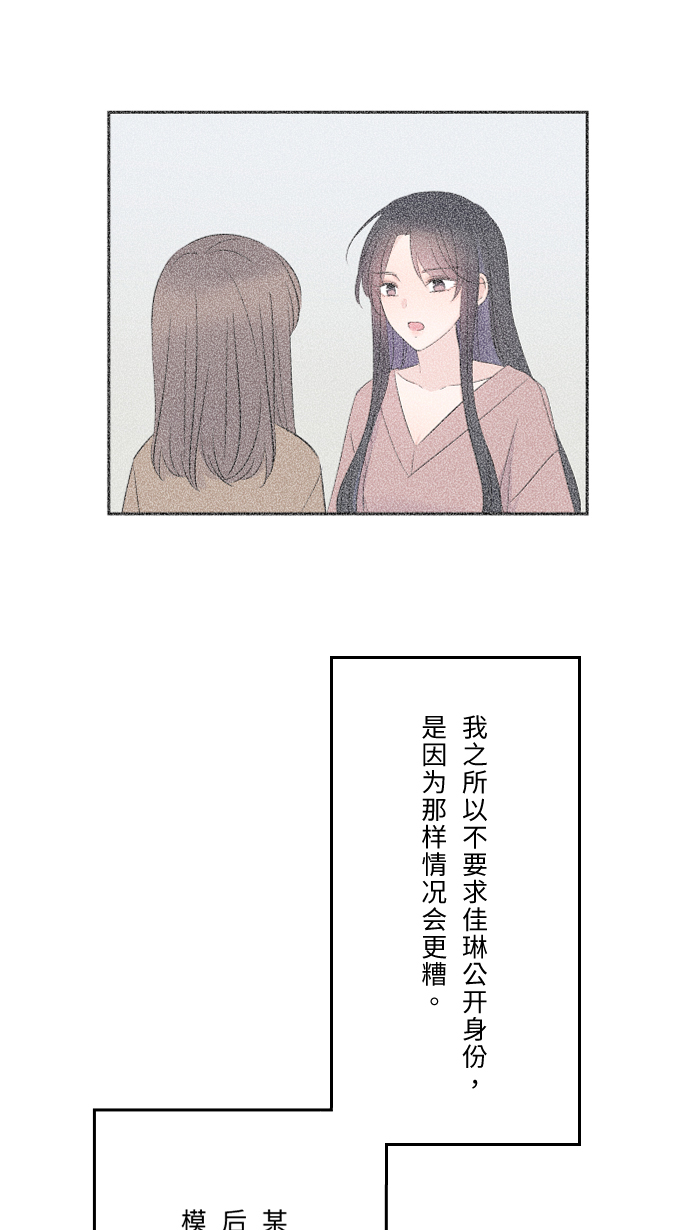 [第33话] 爆发37