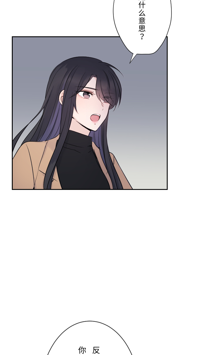 [第4话] 秘密曝光26