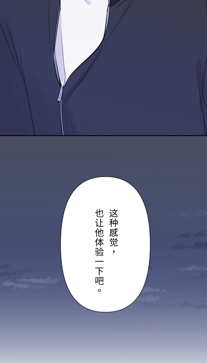 [第37话] 饵15