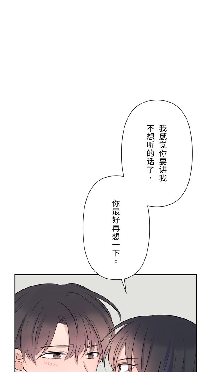 [第38话] 她?66