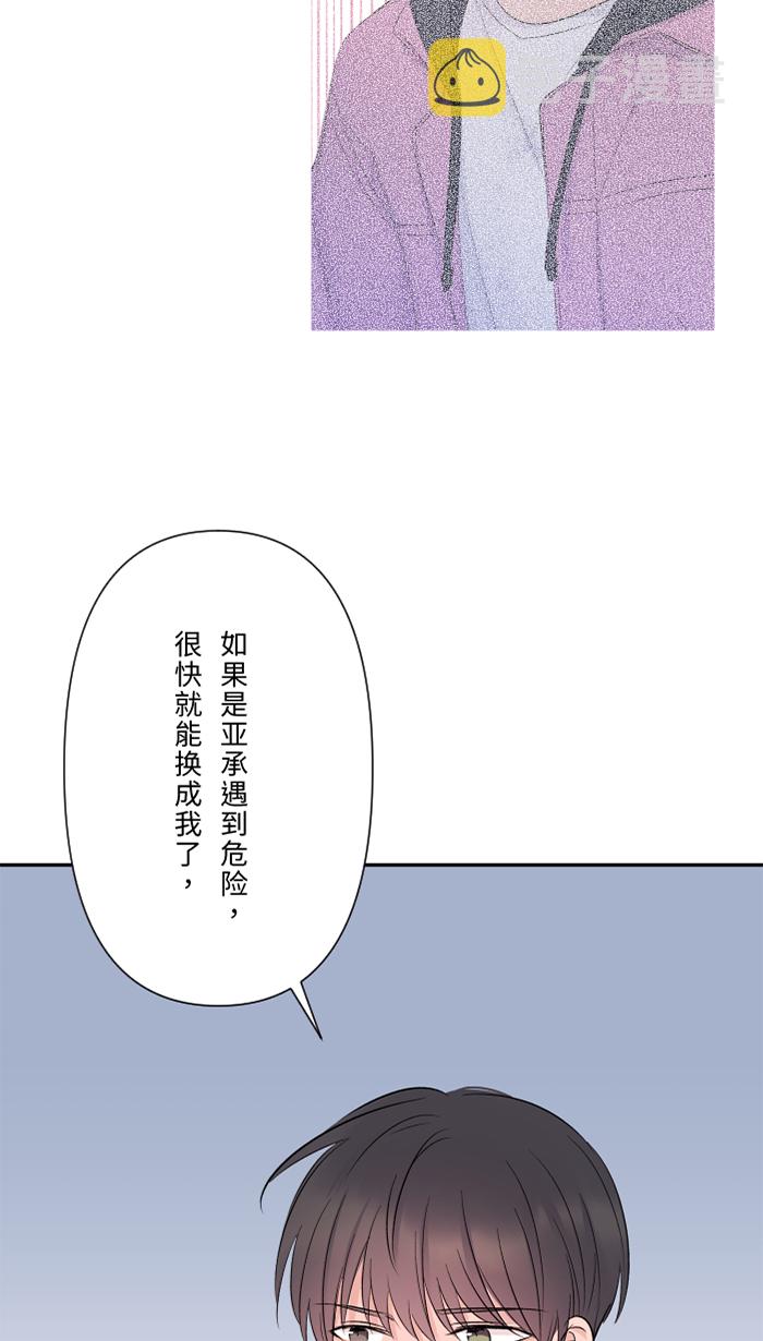 [第49话] 都别逃27