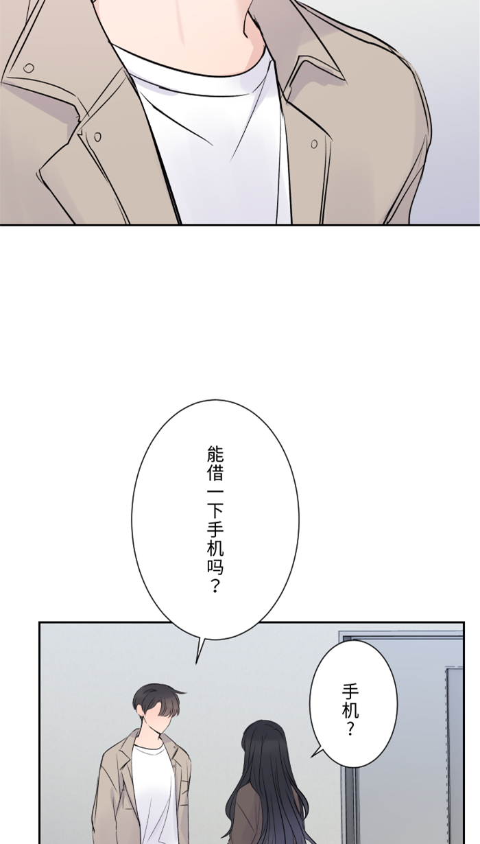 [第15话] 不一样了56