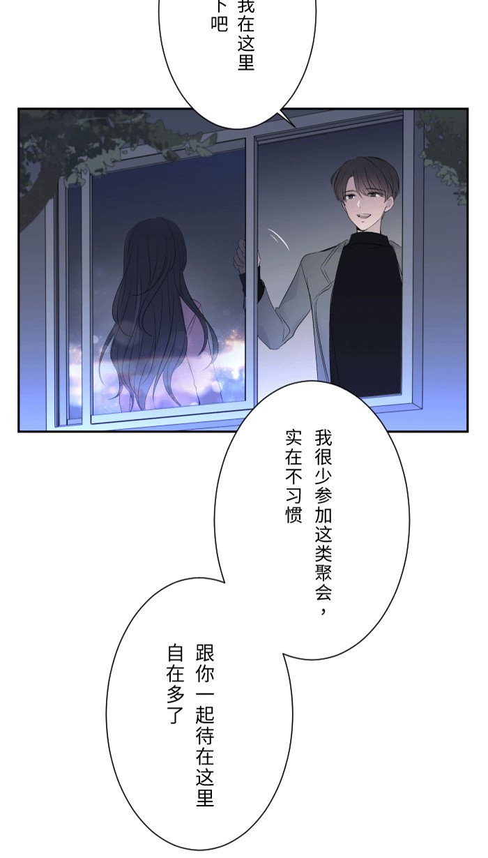 [第1话] 秘密60