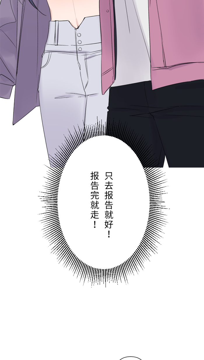 [第40话] 拥抱50