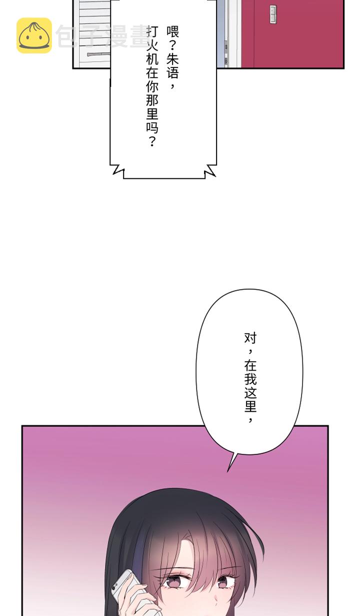 [第48话] 打火机28