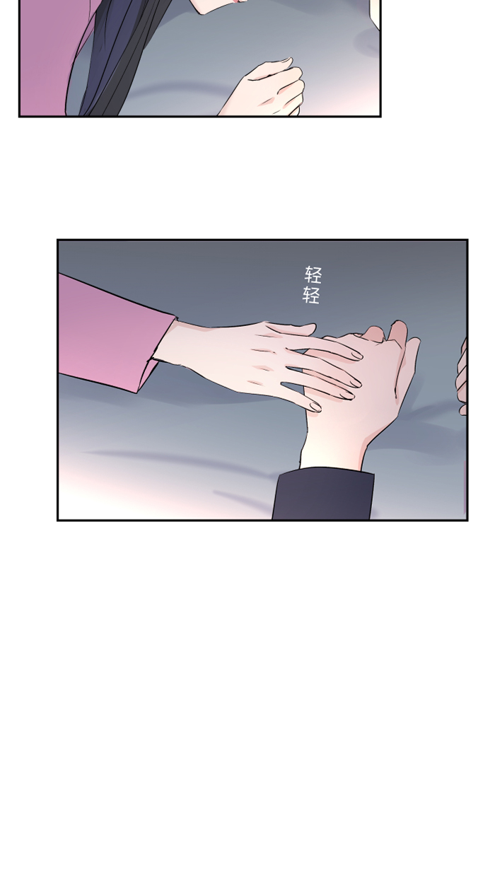 [第47话] 双重否定15
