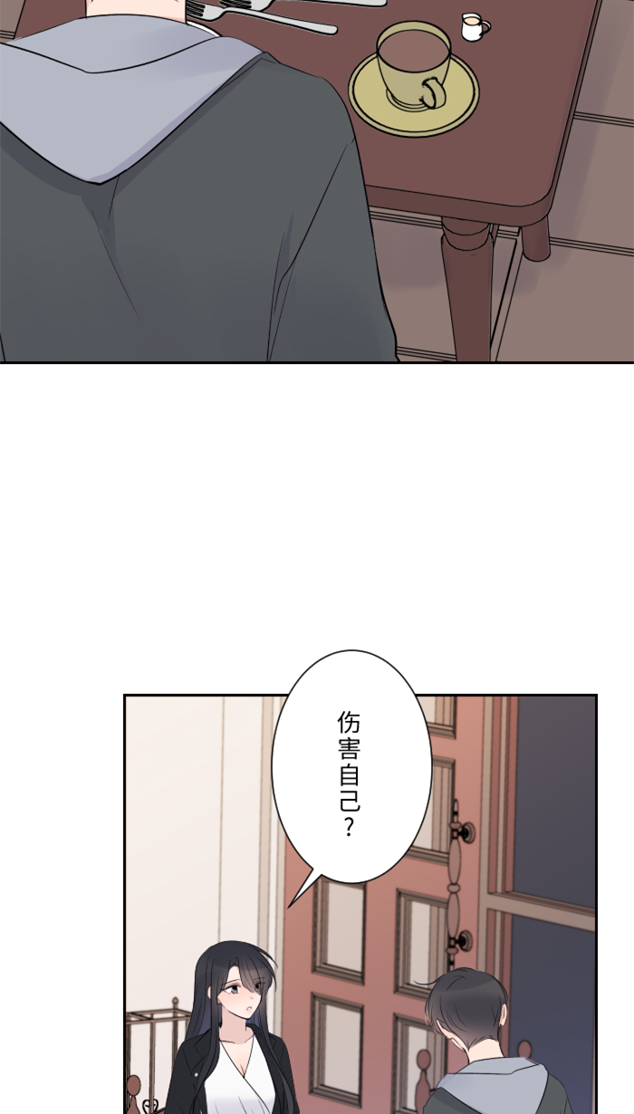[第13话] 愤怒67