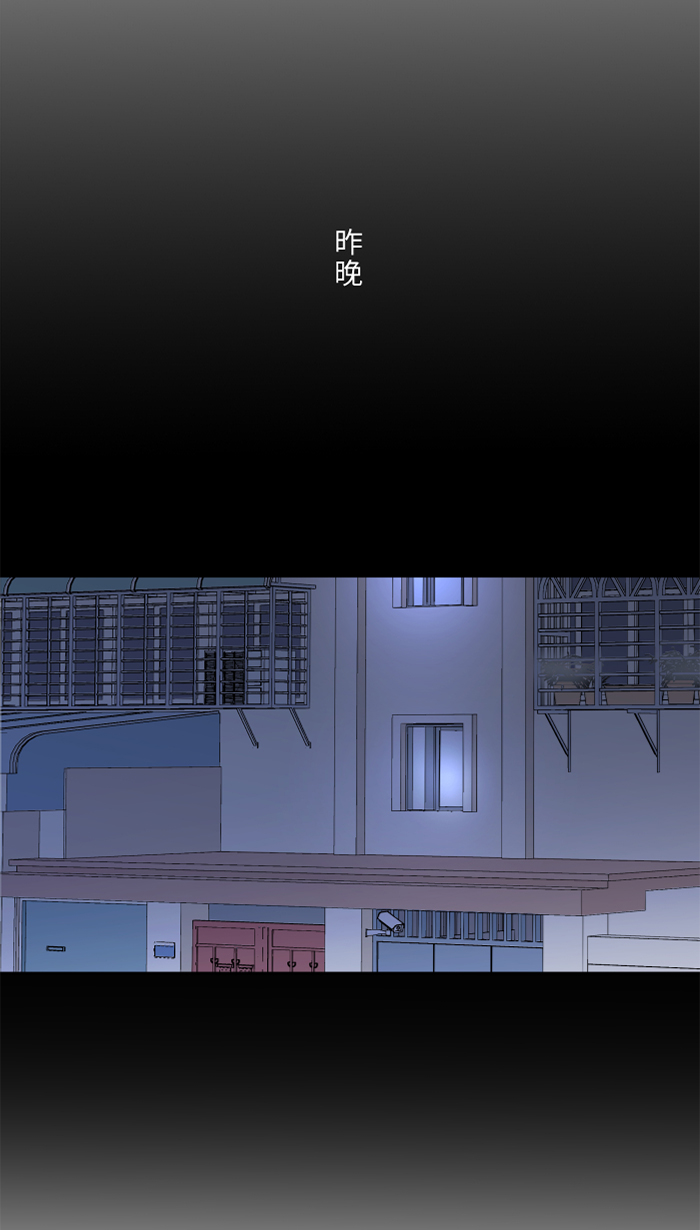 [第50话] 前男友18