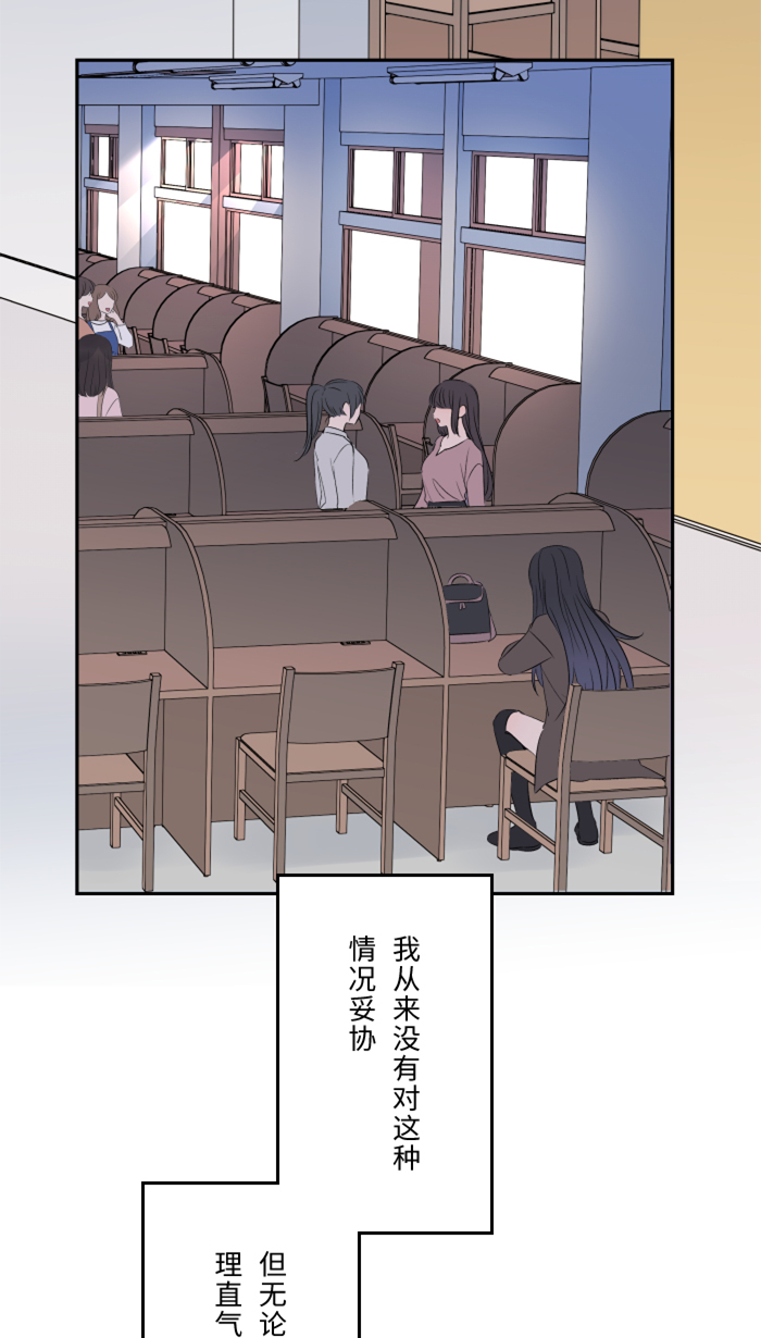 [第17话] 跟踪狂13
