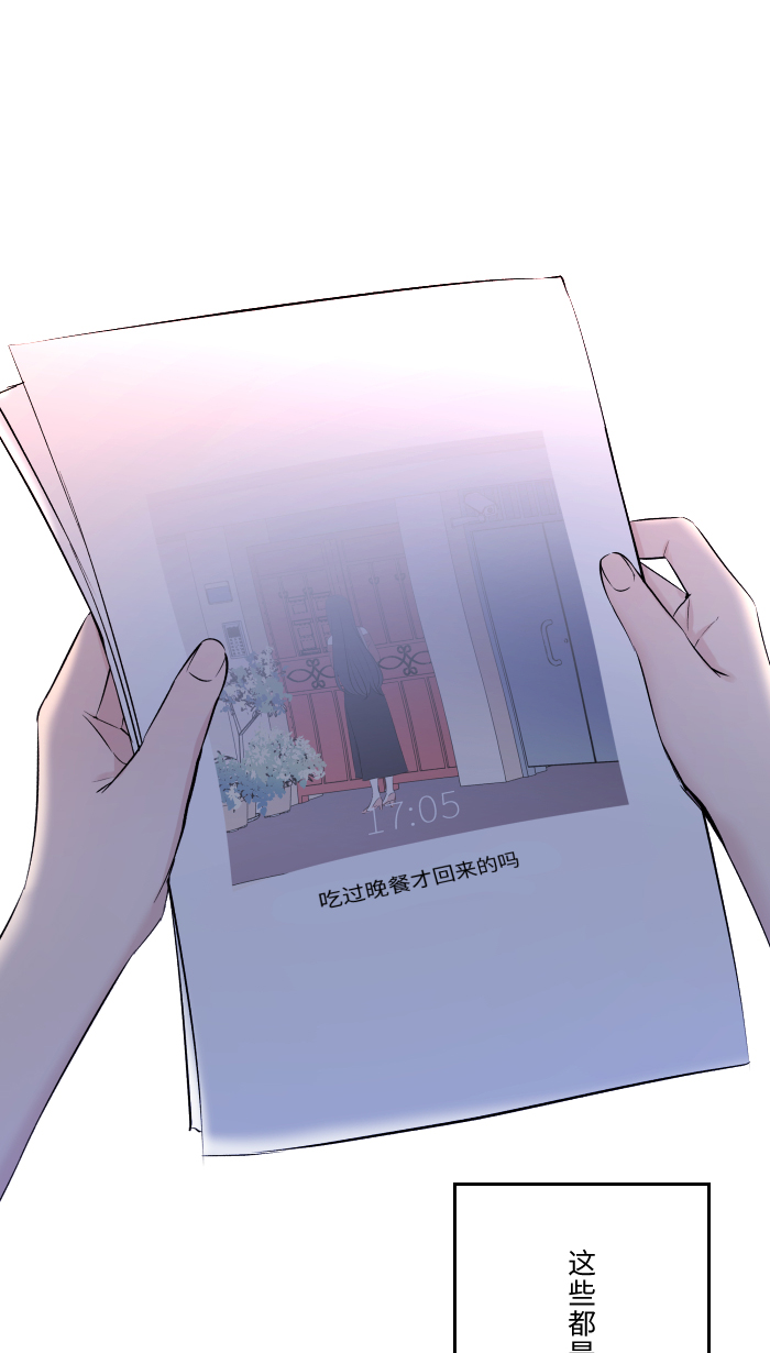 [第8话] 试探0
