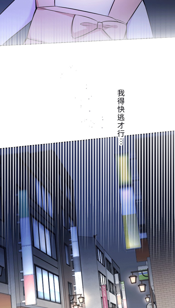 [第1话] 秘密2
