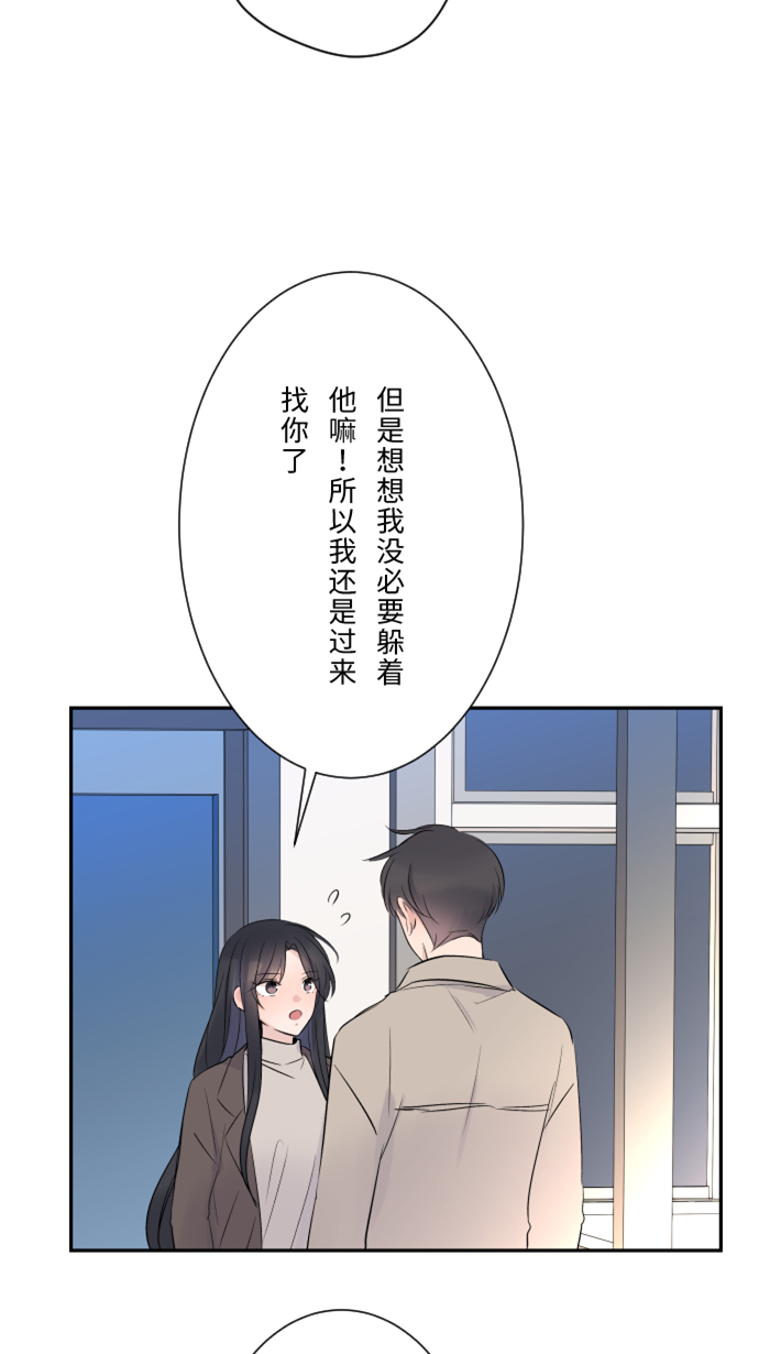 [第18话] 空堂时间35