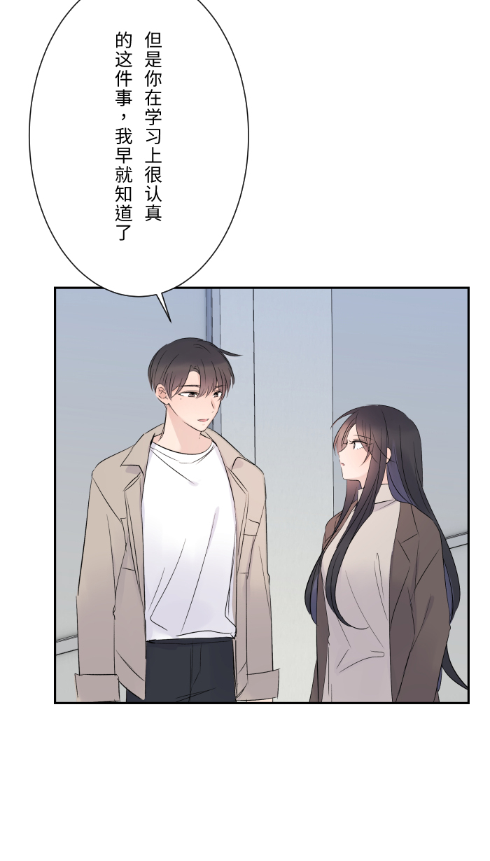 [第19话] 裂焦38