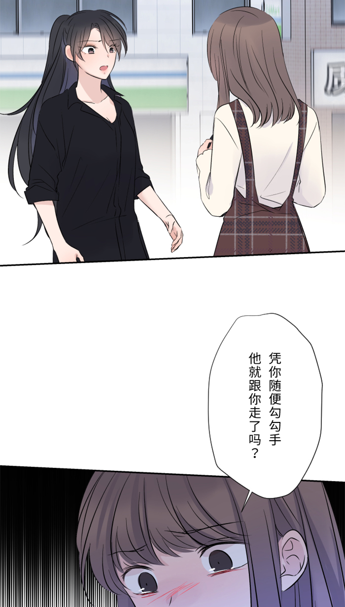 [第21话] 连锁反应24