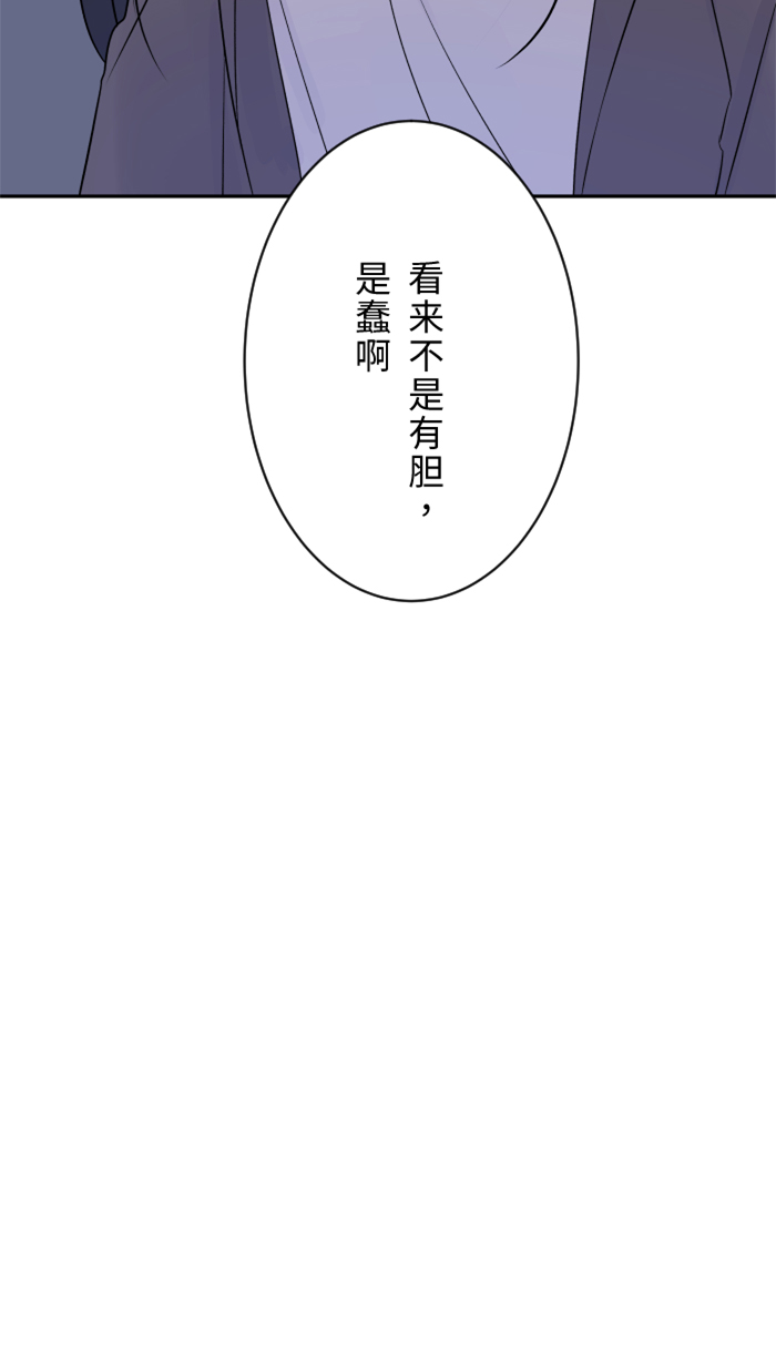 [第17话] 跟踪狂10