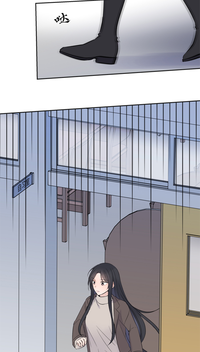 [第17话] 跟踪狂66