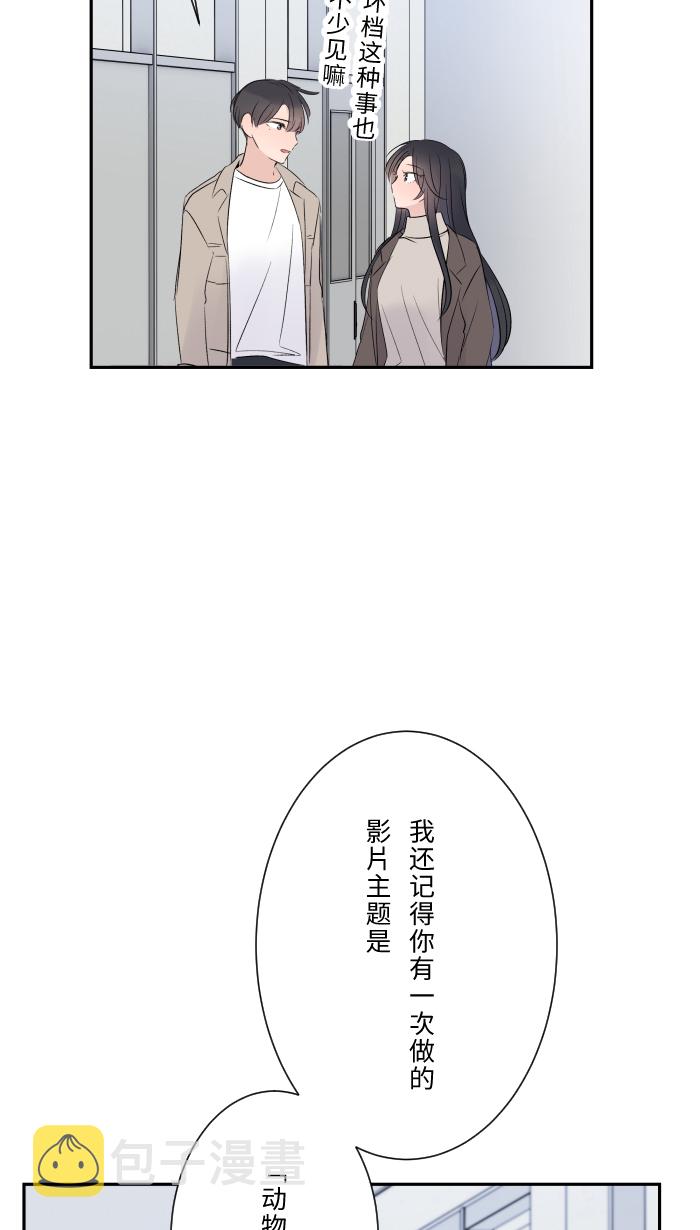 [第19话] 裂焦45
