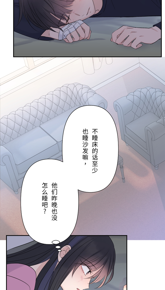 [第47话] 双重否定14
