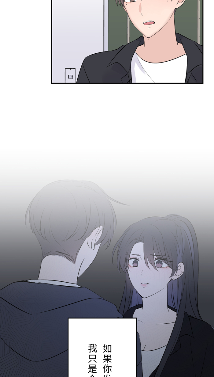 [第29话] 亚承55