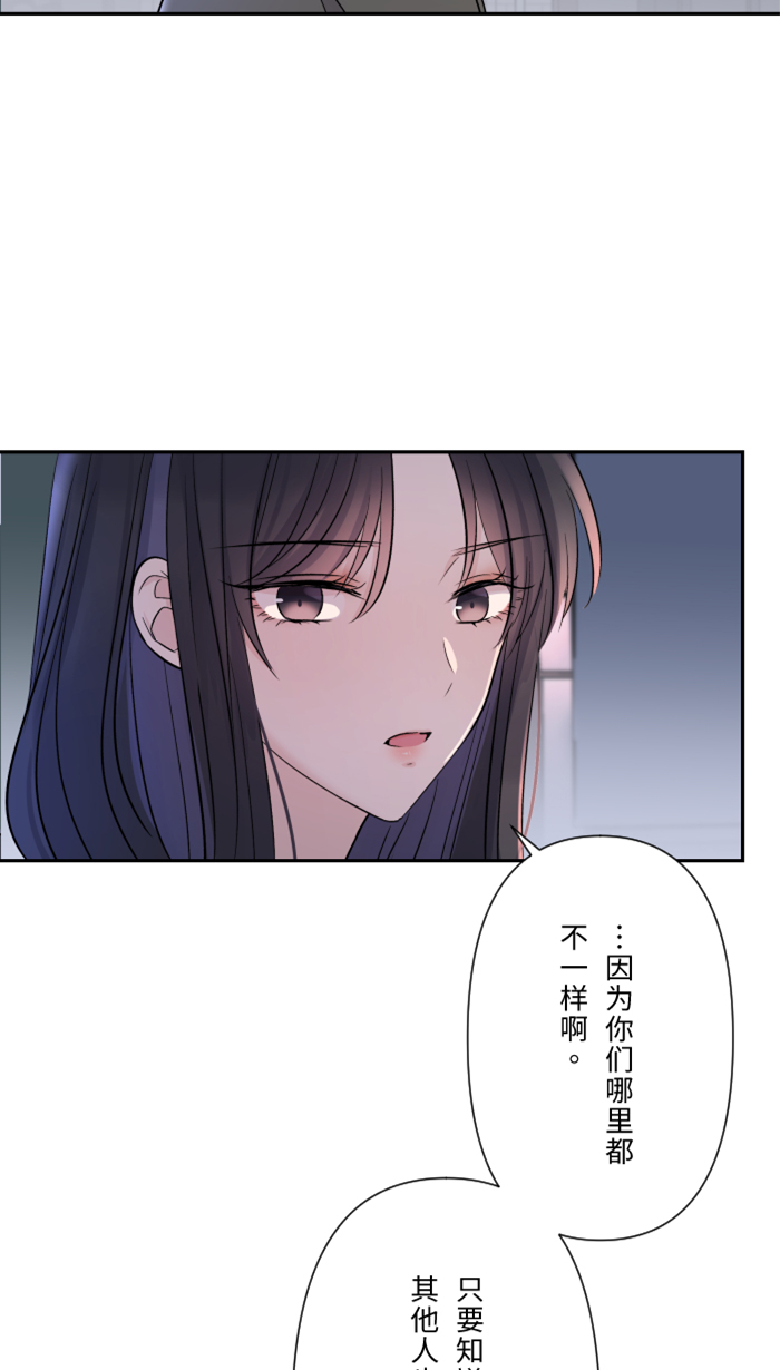 [第36话] 动摇52