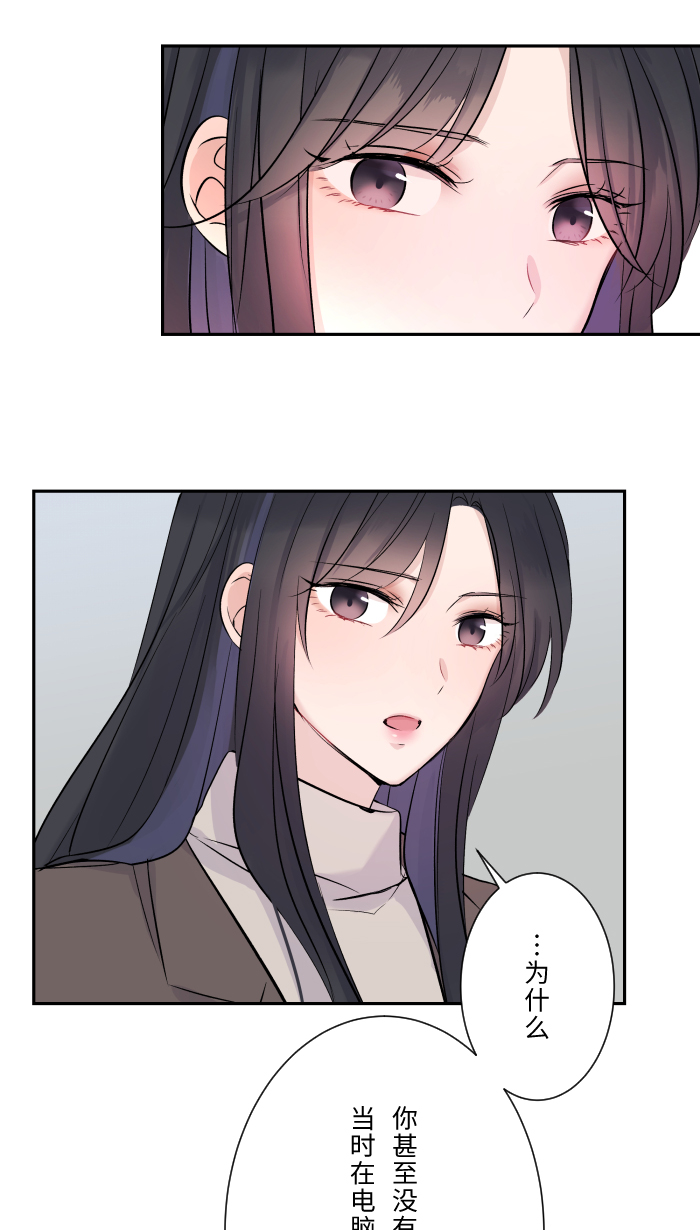 [第19话] 裂焦39
