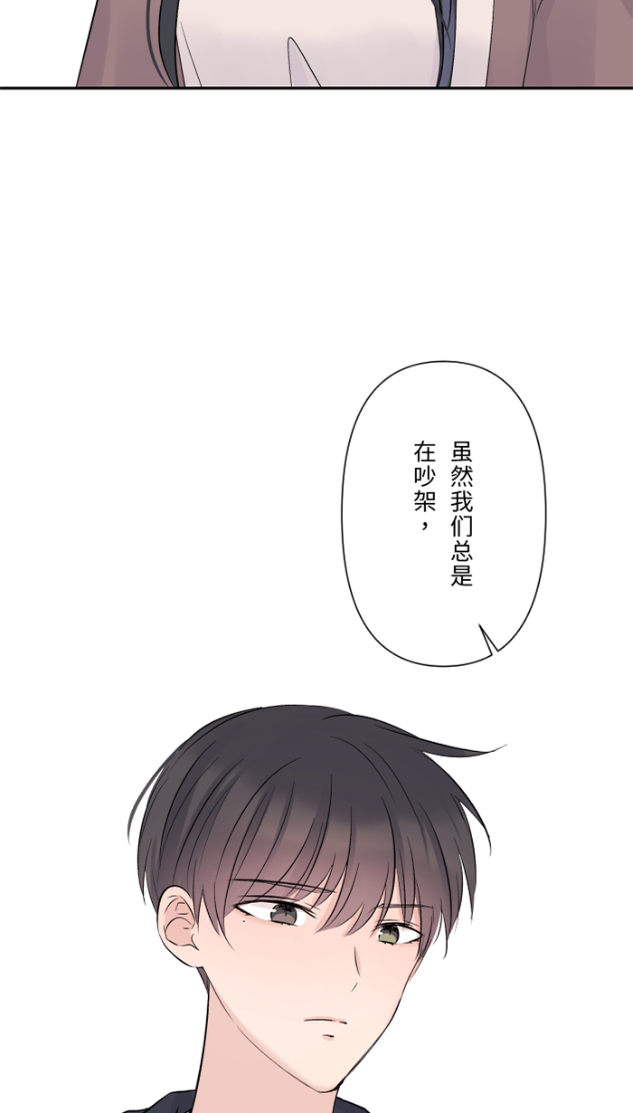 [第32话] 界线60