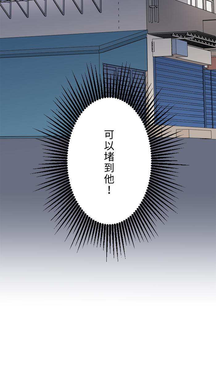 [第15话] 不一样了2