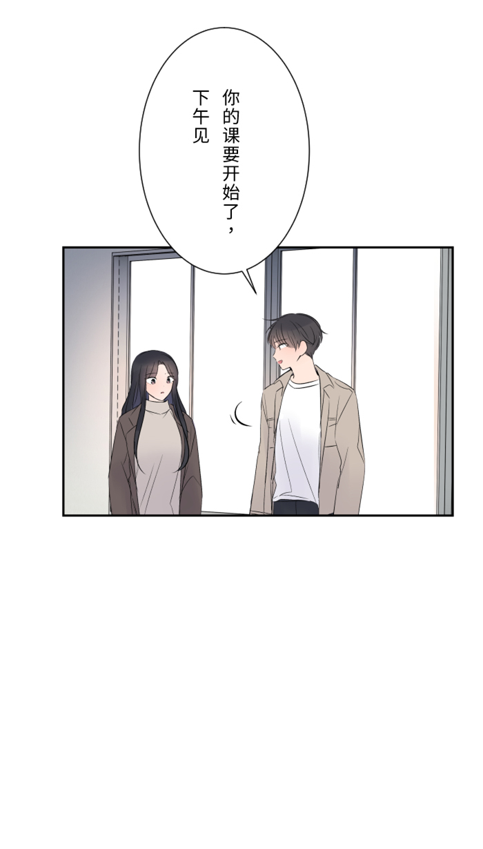 [第16话] 犹豫35
