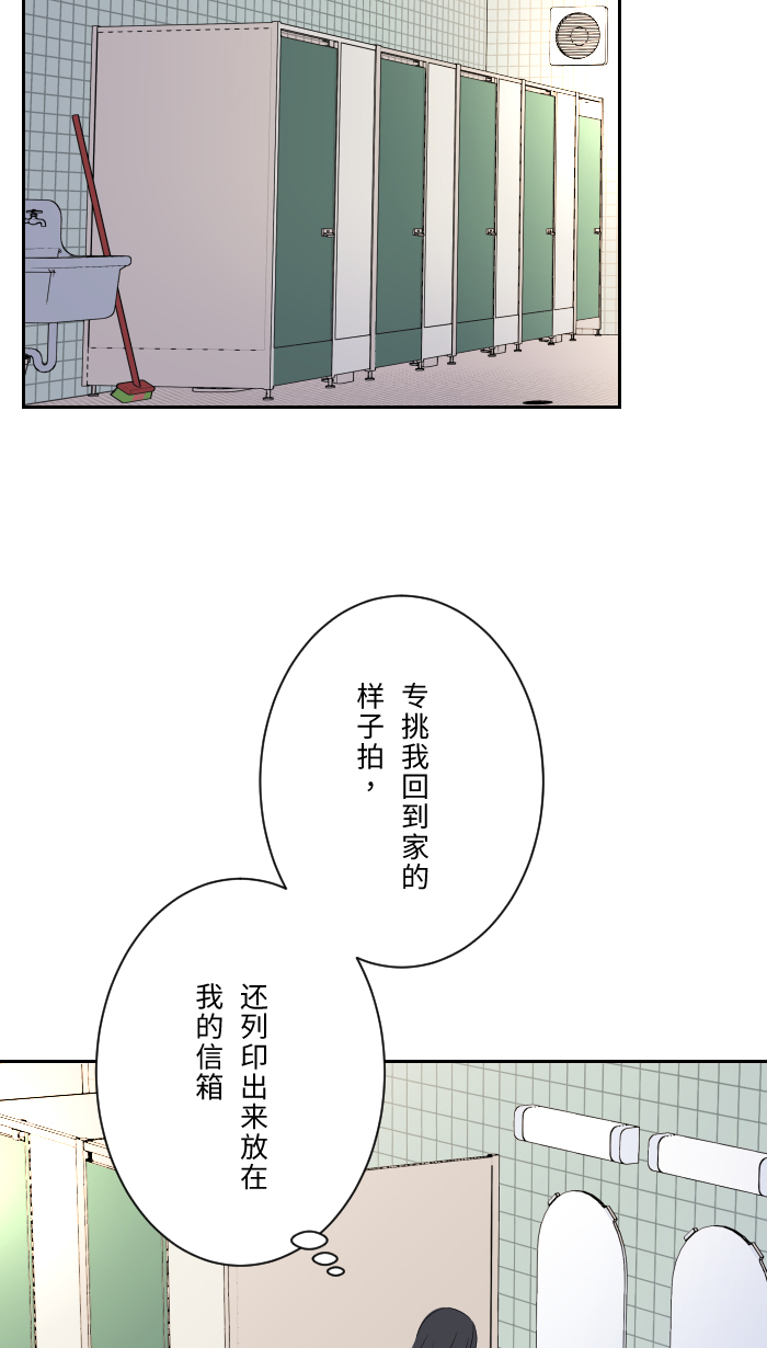 [第8话] 试探7