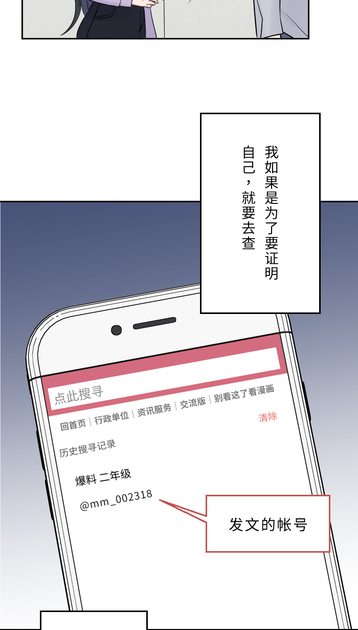 [第6话] 不实用75