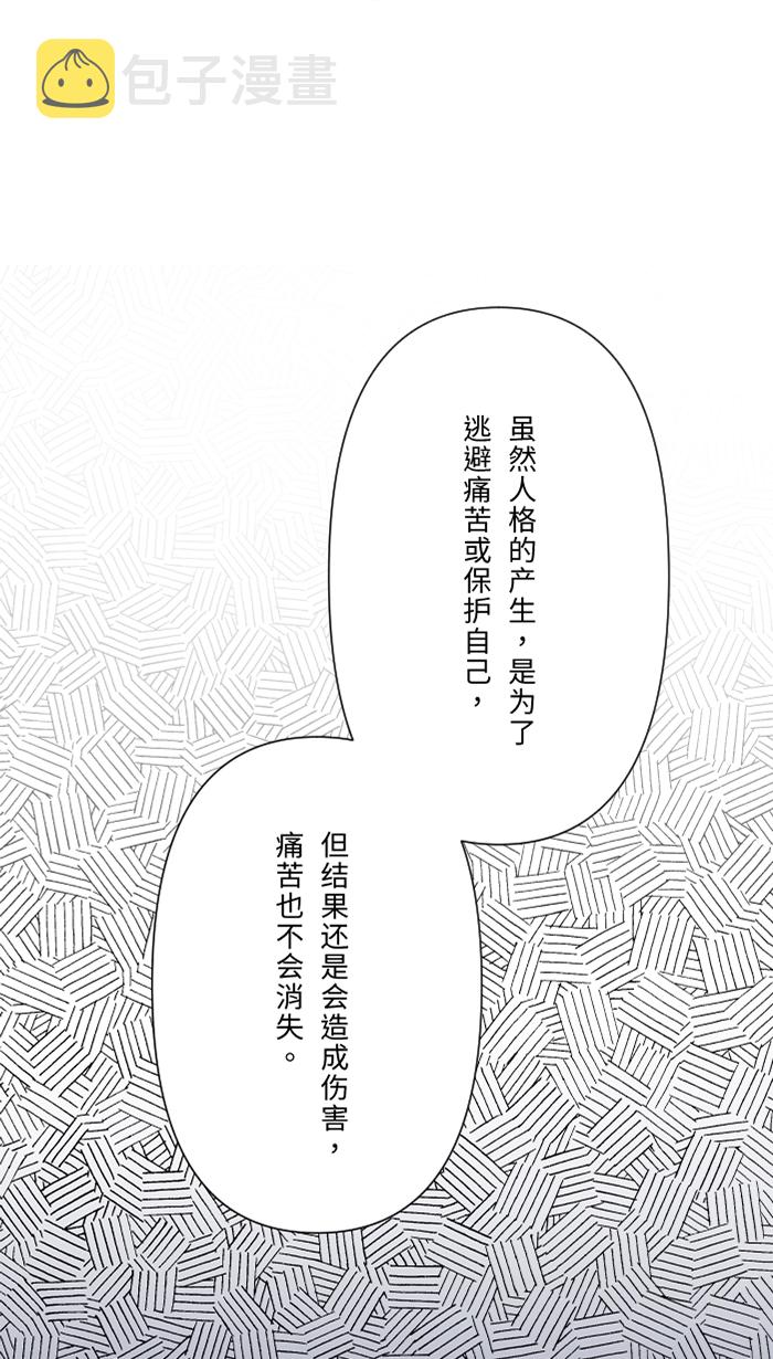 [第49话] 都别逃44