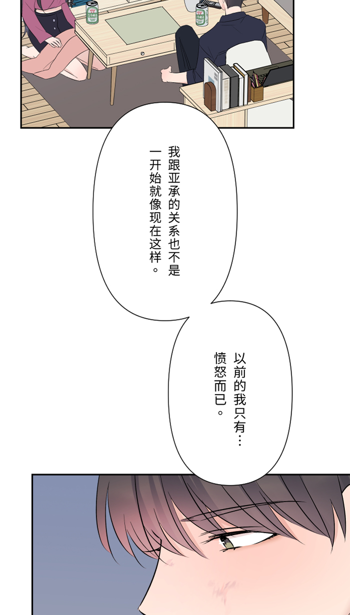 [第49话] 都别逃41