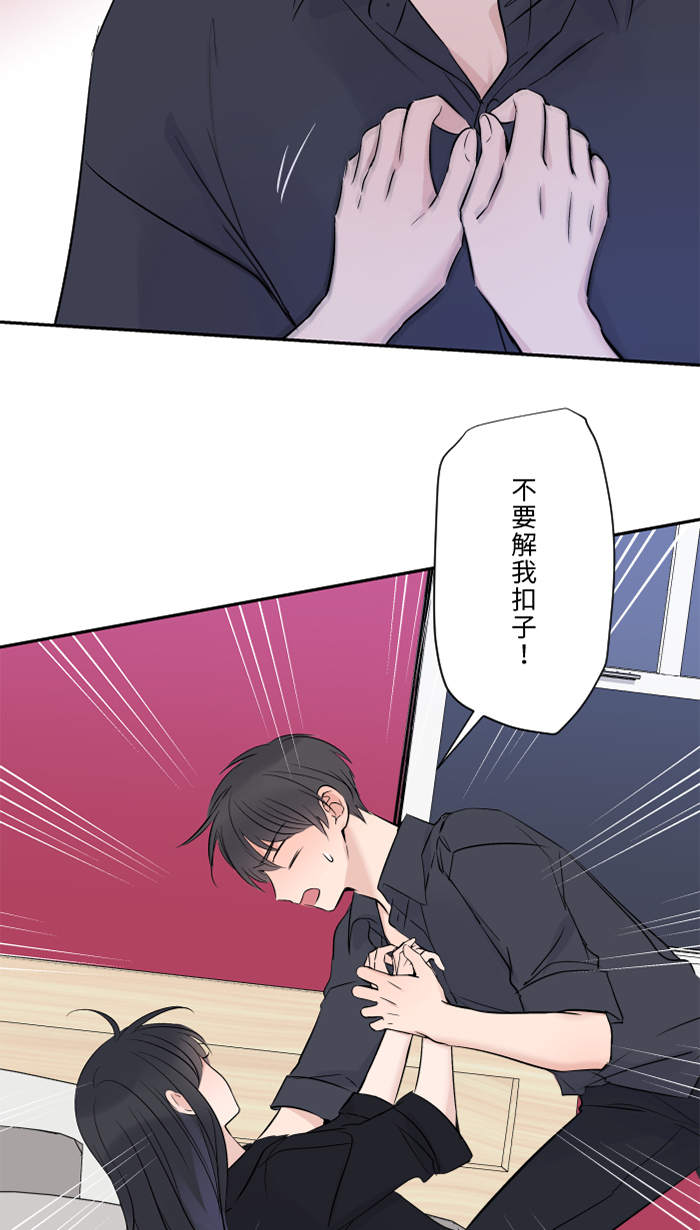 [第25话] 还是我，还是他4