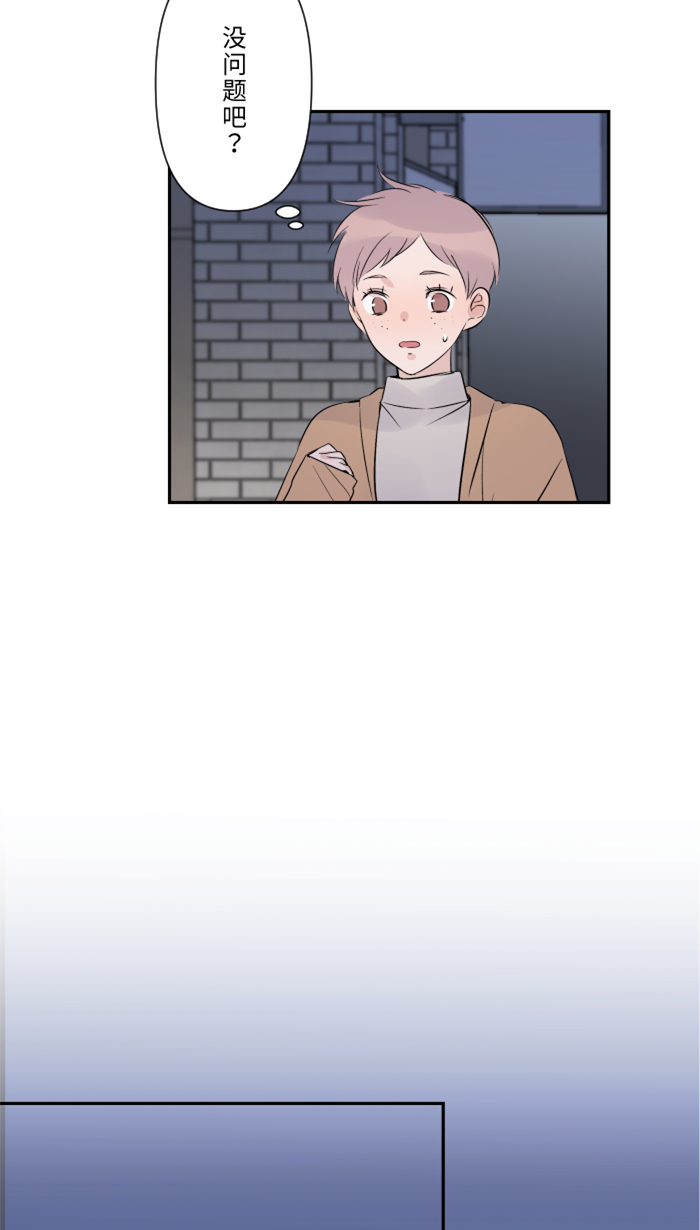 [第23话] 最後一次甜点33