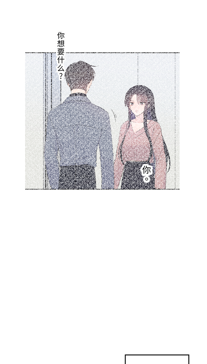 [第38话] 她?59