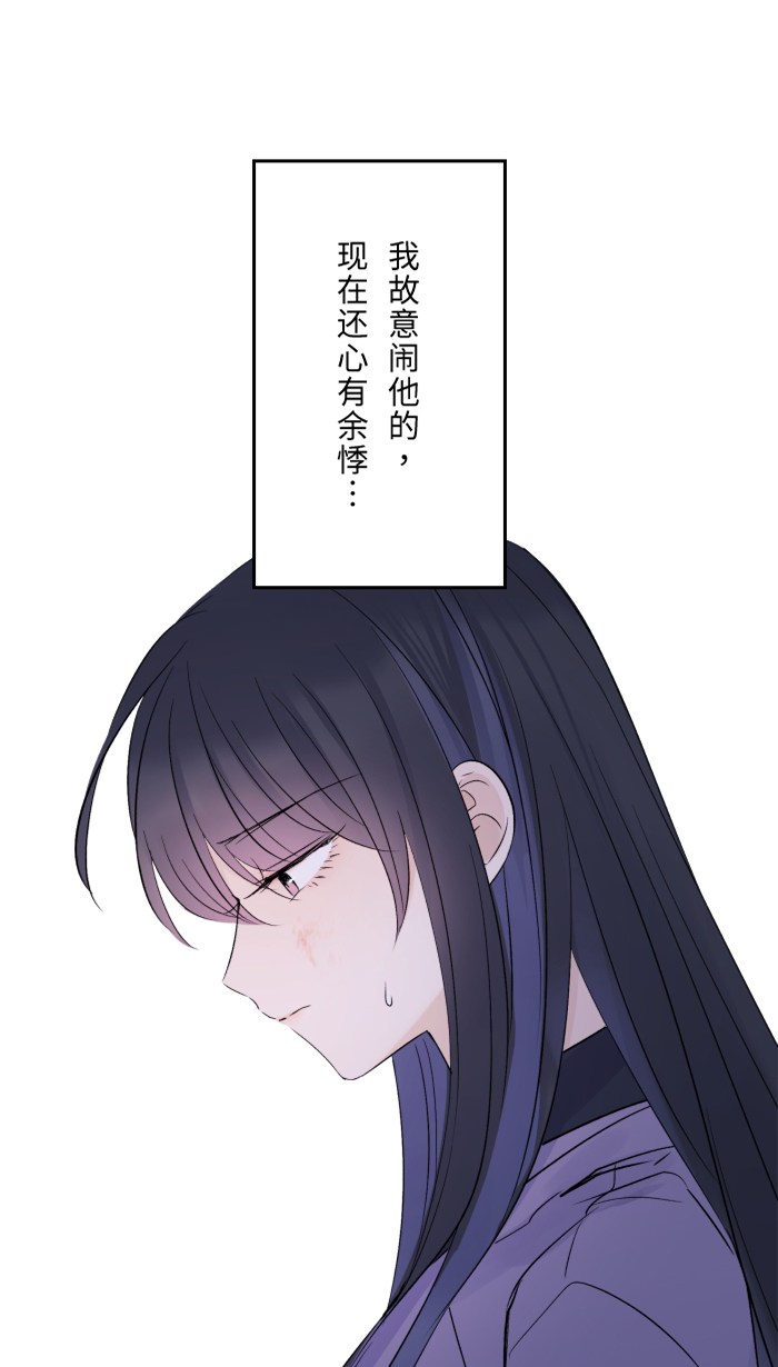 [第44话] 旅馆40