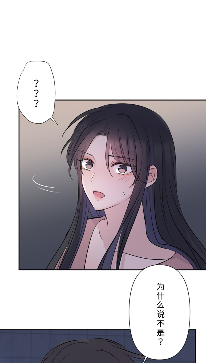 [第30话] 我们是朋友吗？0