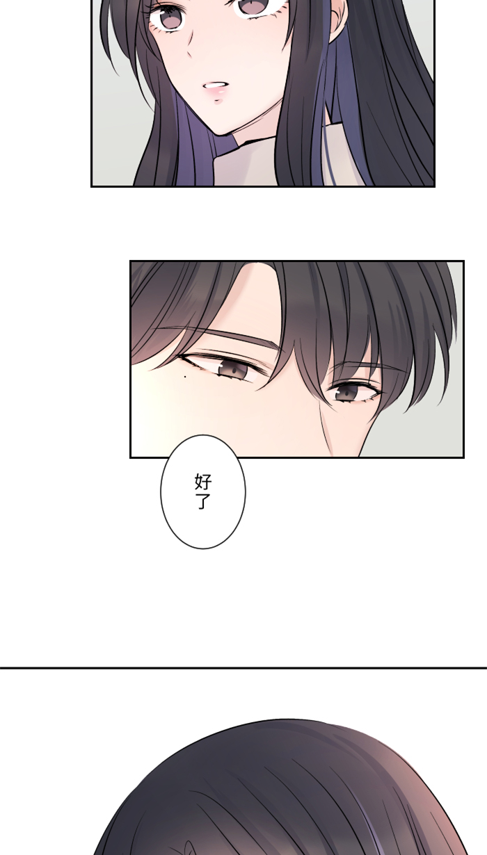 [第16话] 犹豫4