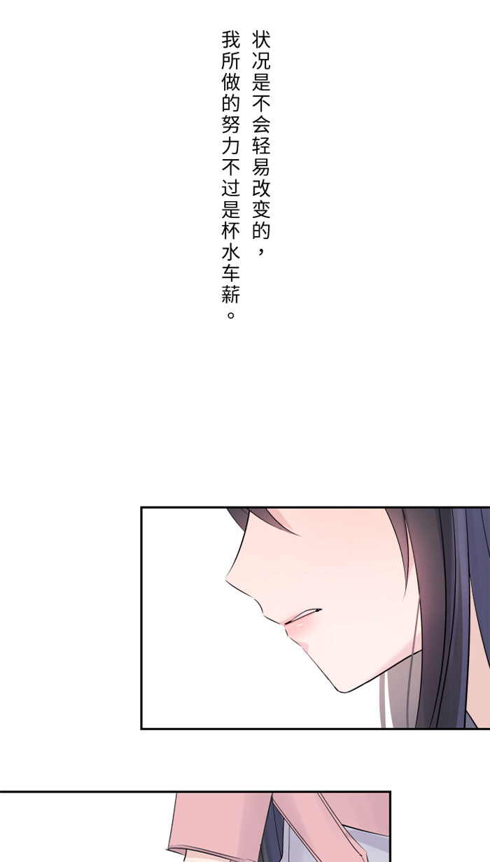 [第37话] 饵58
