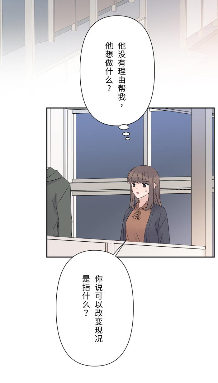 [第37话] 饵25