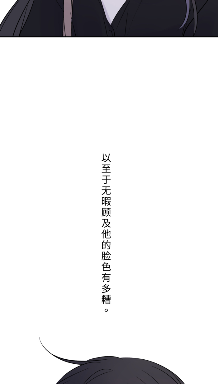 [第21话] 连锁反应69
