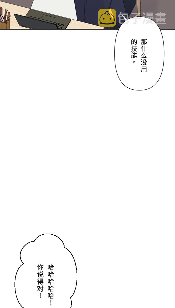 [第49话] 都别逃13
