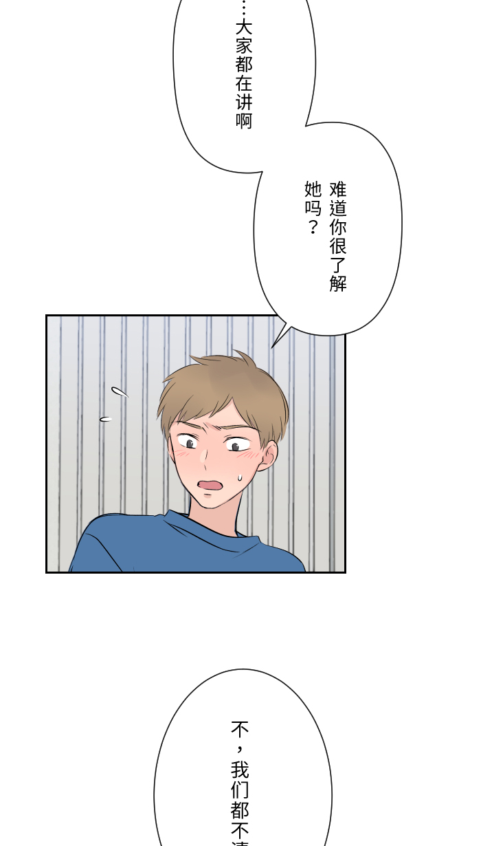 [第2话] 我27