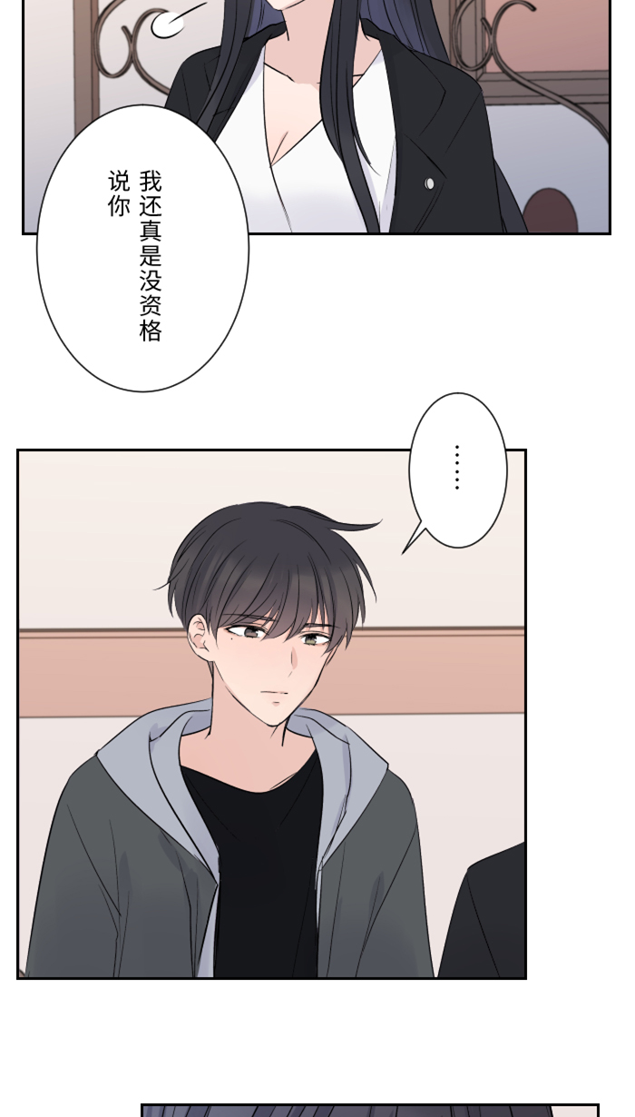 [第13话] 愤怒61