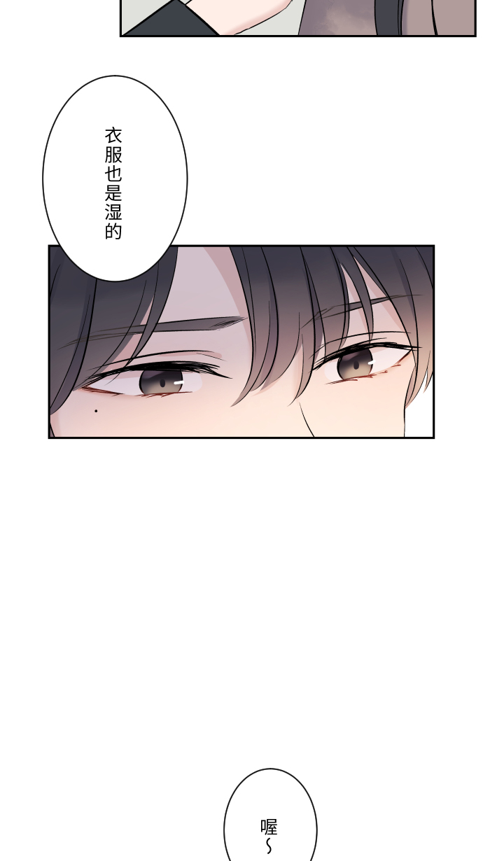 [第8话] 试探25