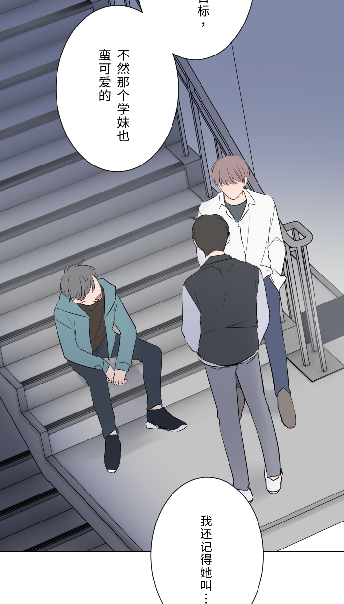 [第10话] 没有眼泪6