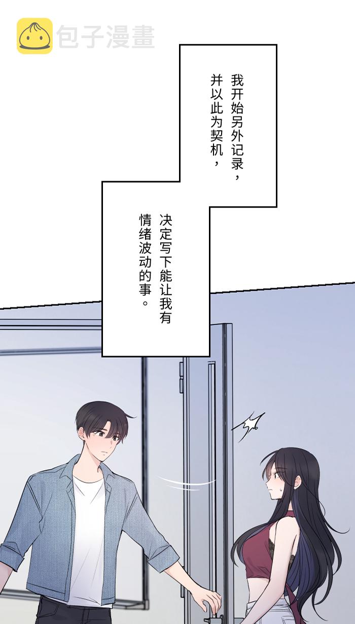 [第29话] 亚承35