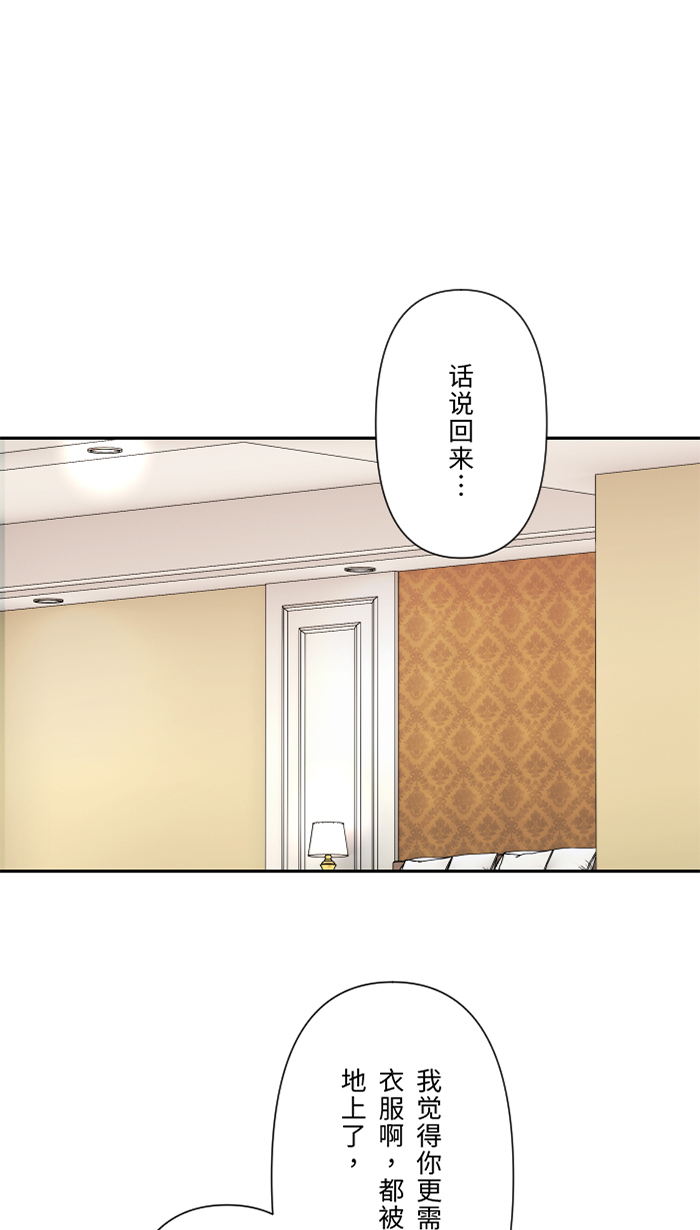 [第45话] 急躁0